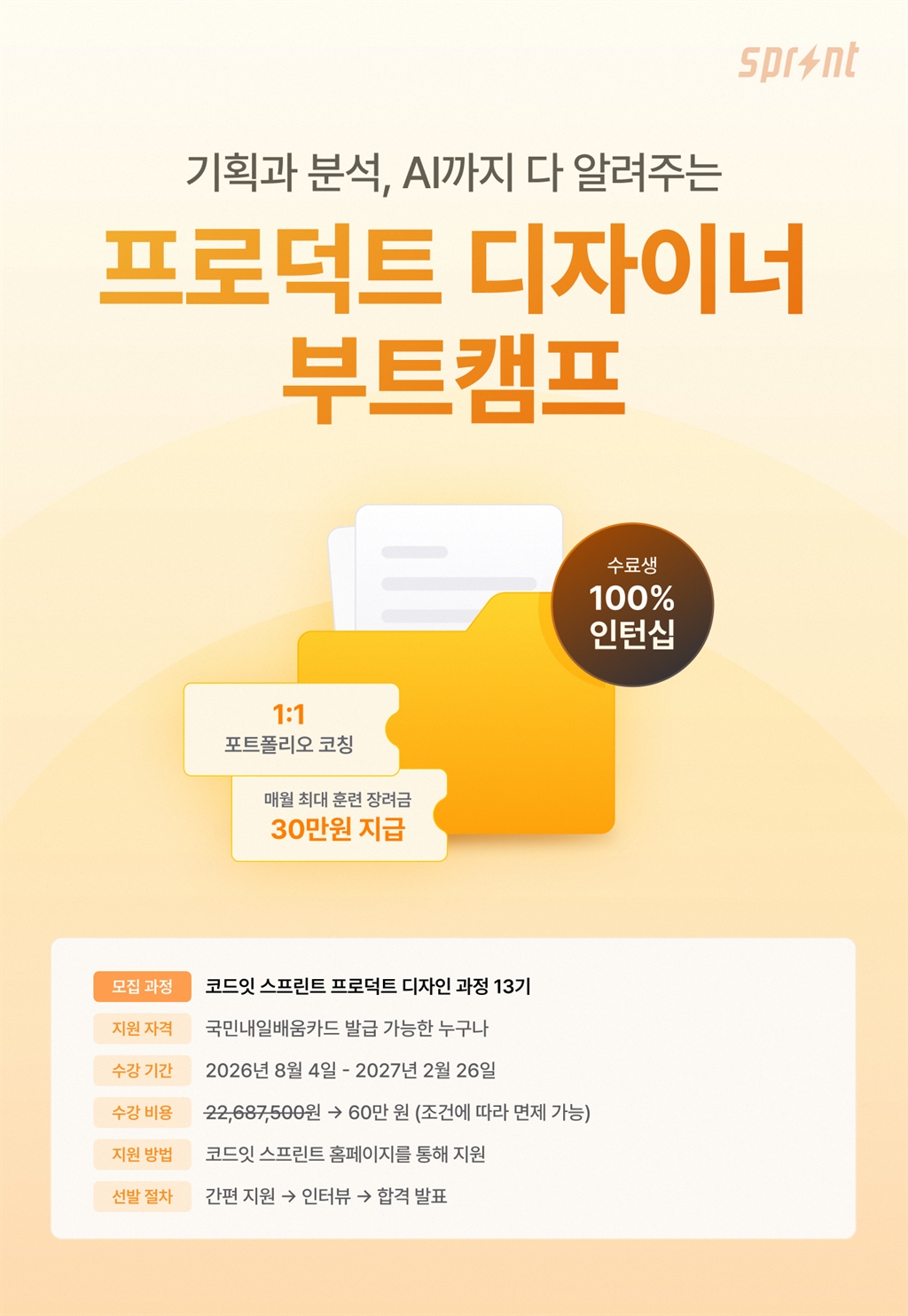 Contents image